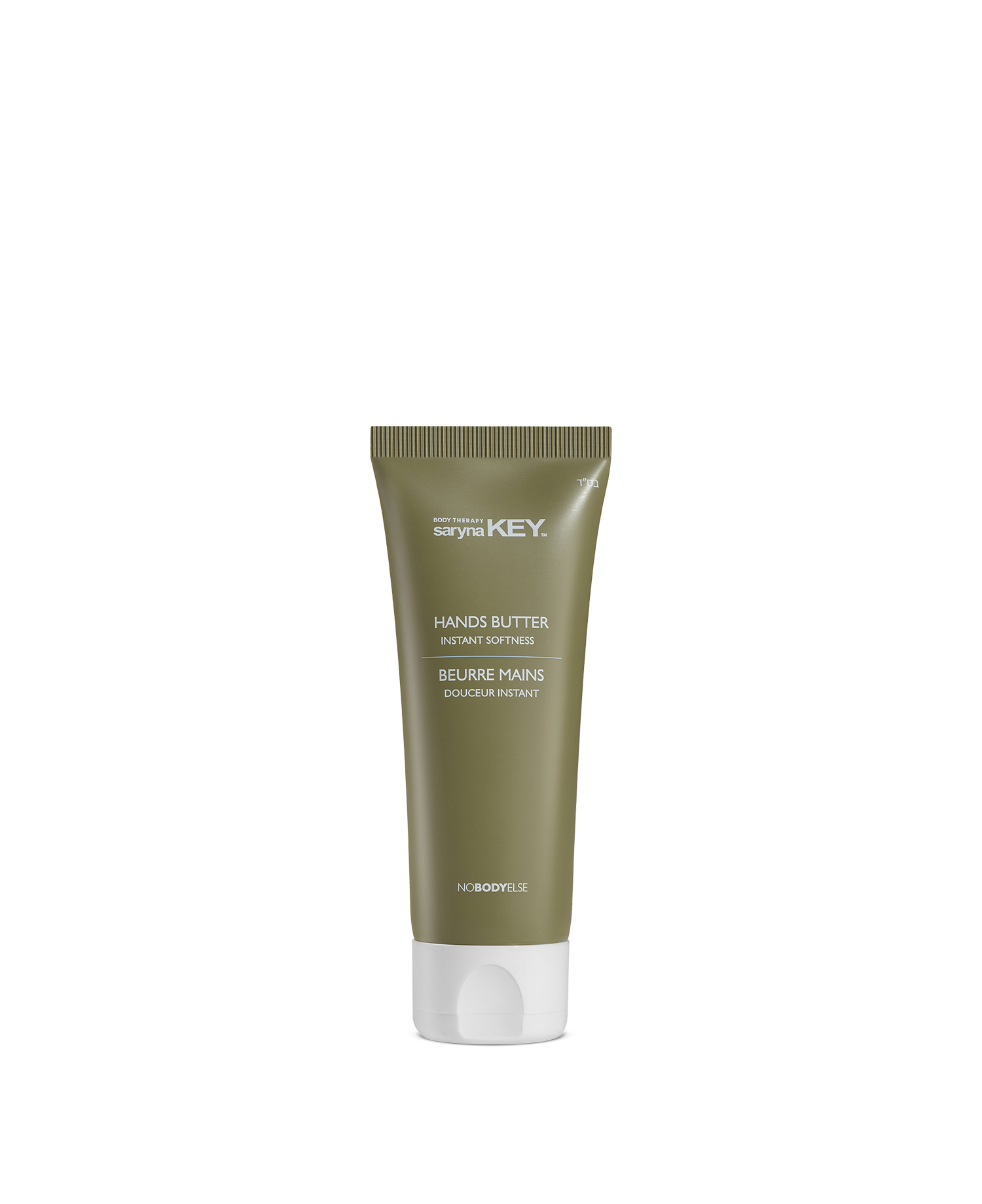 CREMA DE MAINI ULTRA HIDRATANTA 75ML